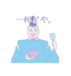 サイケな和装おじさん（個別スタンプ：5）