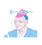 サイケな和装おじさん（個別スタンプ：6）