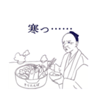 サイケな和装おじさん（個別スタンプ：7）