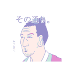 サイケな和装おじさん（個別スタンプ：8）