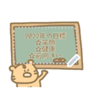 使える日常手書トラの年末年始新年正月以外（個別スタンプ：11）