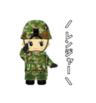 陸上自衛隊キューピー JGSDF（個別スタンプ：3）