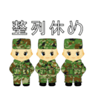 陸上自衛隊キューピー JGSDF（個別スタンプ：4）