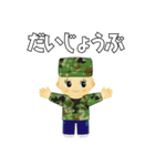 陸上自衛隊キューピー JGSDF（個別スタンプ：10）