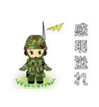 陸上自衛隊キューピー JGSDF（個別スタンプ：13）