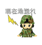 陸上自衛隊キューピー JGSDF（個別スタンプ：14）