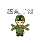 陸上自衛隊キューピー JGSDF（個別スタンプ：15）