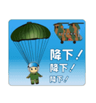 陸上自衛隊キューピー JGSDF（個別スタンプ：16）