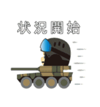 陸上自衛隊キューピー JGSDF（個別スタンプ：17）