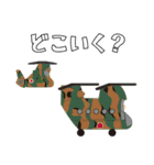 陸上自衛隊キューピー JGSDF（個別スタンプ：25）