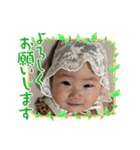 riaちゃんスタンプ2（個別スタンプ：6）