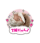 riaちゃんスタンプ2（個別スタンプ：8）