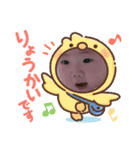 riaちゃんスタンプ2（個別スタンプ：10）