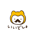 きょうもうきうき  わんこ（個別スタンプ：8）