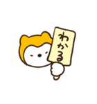 きょうもうきうき  わんこ（個別スタンプ：14）