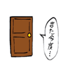 何だかんだ使えると思う遥斗君スタンプ（個別スタンプ：2）