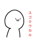 まがおじん4（個別スタンプ：1）