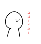 まがおじん4（個別スタンプ：2）