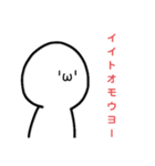 まがおじん4（個別スタンプ：4）
