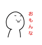 まがおじん4（個別スタンプ：6）