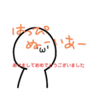 まがおじん4（個別スタンプ：8）