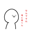 まがおじん4（個別スタンプ：10）
