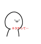 まがおじん4（個別スタンプ：11）