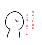 まがおじん4（個別スタンプ：13）