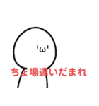 まがおじん4（個別スタンプ：15）