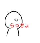 まがおじん4（個別スタンプ：16）