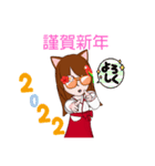 tokoのお正月（個別スタンプ：6）