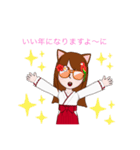 tokoのお正月（個別スタンプ：8）