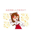 tokoのお正月（個別スタンプ：10）