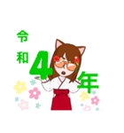 tokoのお正月（個別スタンプ：12）