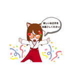 tokoのお正月（個別スタンプ：15）