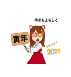 tokoのお正月（個別スタンプ：16）