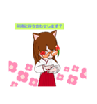 tokoのお正月（個別スタンプ：19）