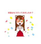 tokoのお正月（個別スタンプ：21）