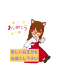 tokoのお正月（個別スタンプ：23）
