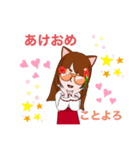 tokoのお正月（個別スタンプ：24）