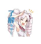 鬼っ子ハンターついなちゃん公式スタンプ 2（個別スタンプ：2）