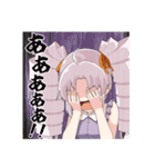 鬼っ子ハンターついなちゃん公式スタンプ 2（個別スタンプ：15）