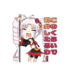 鬼っ子ハンターついなちゃん公式スタンプ 2（個別スタンプ：30）