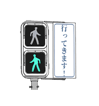 歩行者用信号機スタンプ3（個別スタンプ：13）