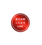 LINE AKEOME【お正月編】丸[⅔]レッド（個別スタンプ：10）