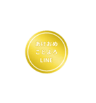 LINE AKEOME【お正月編】丸[⅔]ゴールド（個別スタンプ：10）