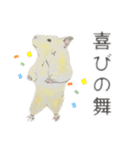 キンクマハムスターのはむ（個別スタンプ：10）