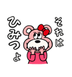 グマコちゃん♡（個別スタンプ：22）