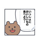 クマ太郎19〜漫画編2〜（個別スタンプ：1）