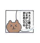 クマ太郎19〜漫画編2〜（個別スタンプ：2）